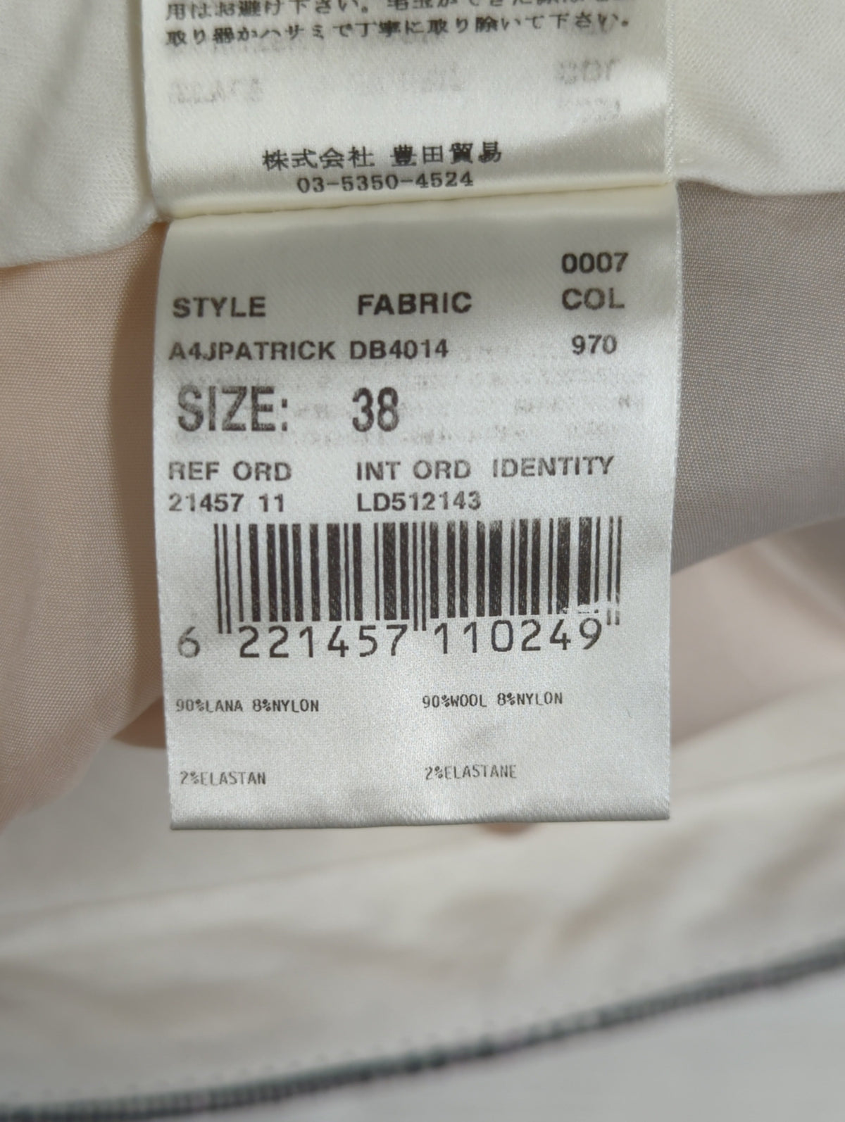 LARDINI:パンツ