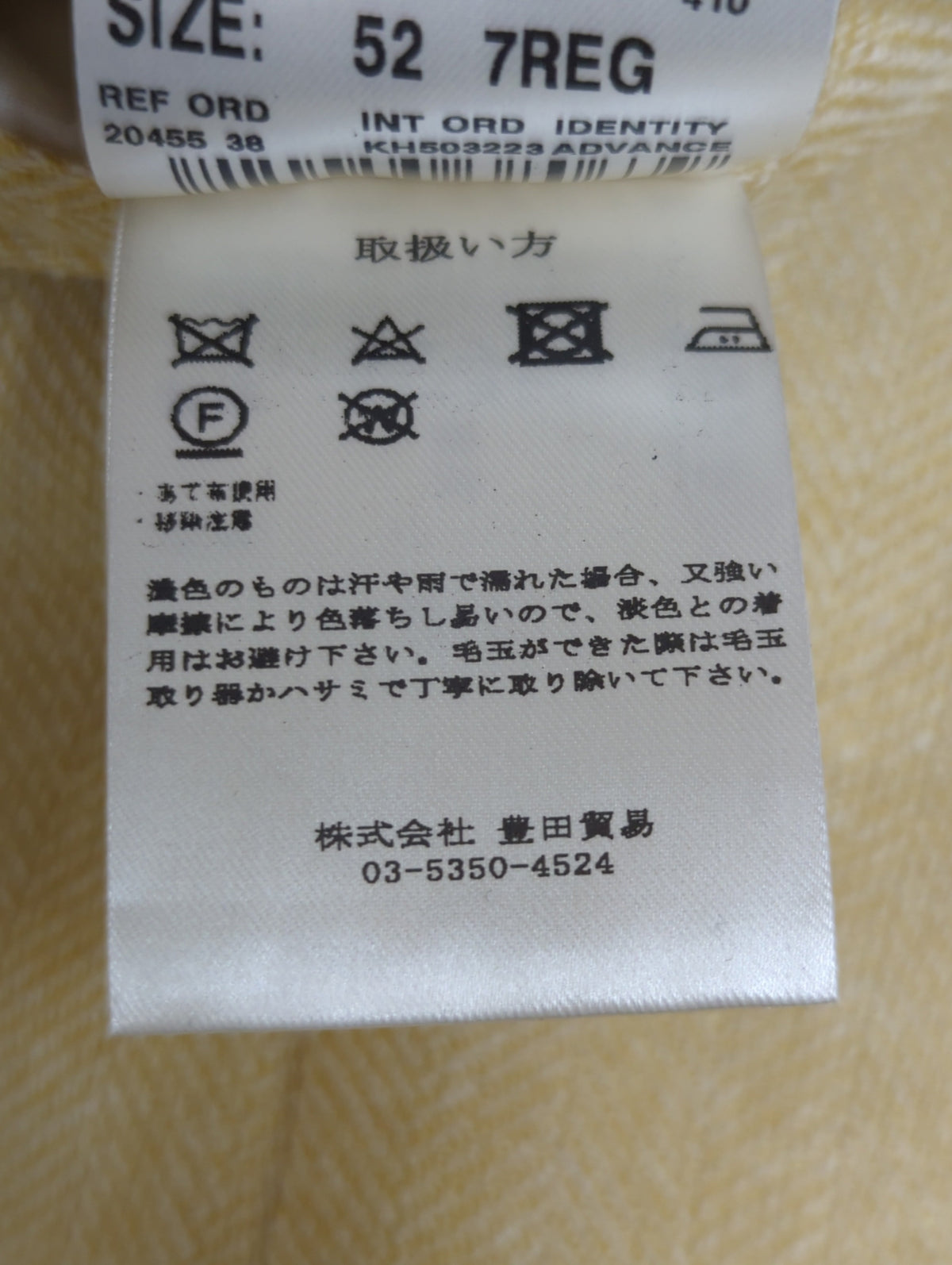 ジャケット