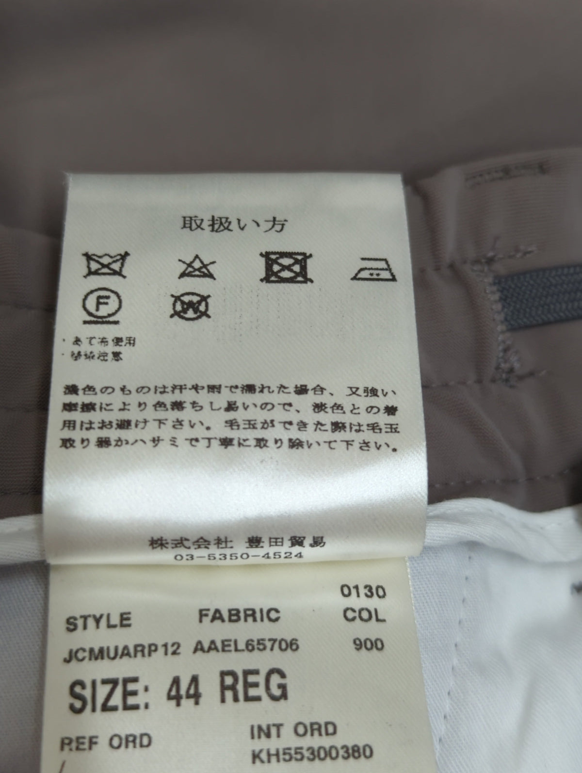 LARDINI:パンツ