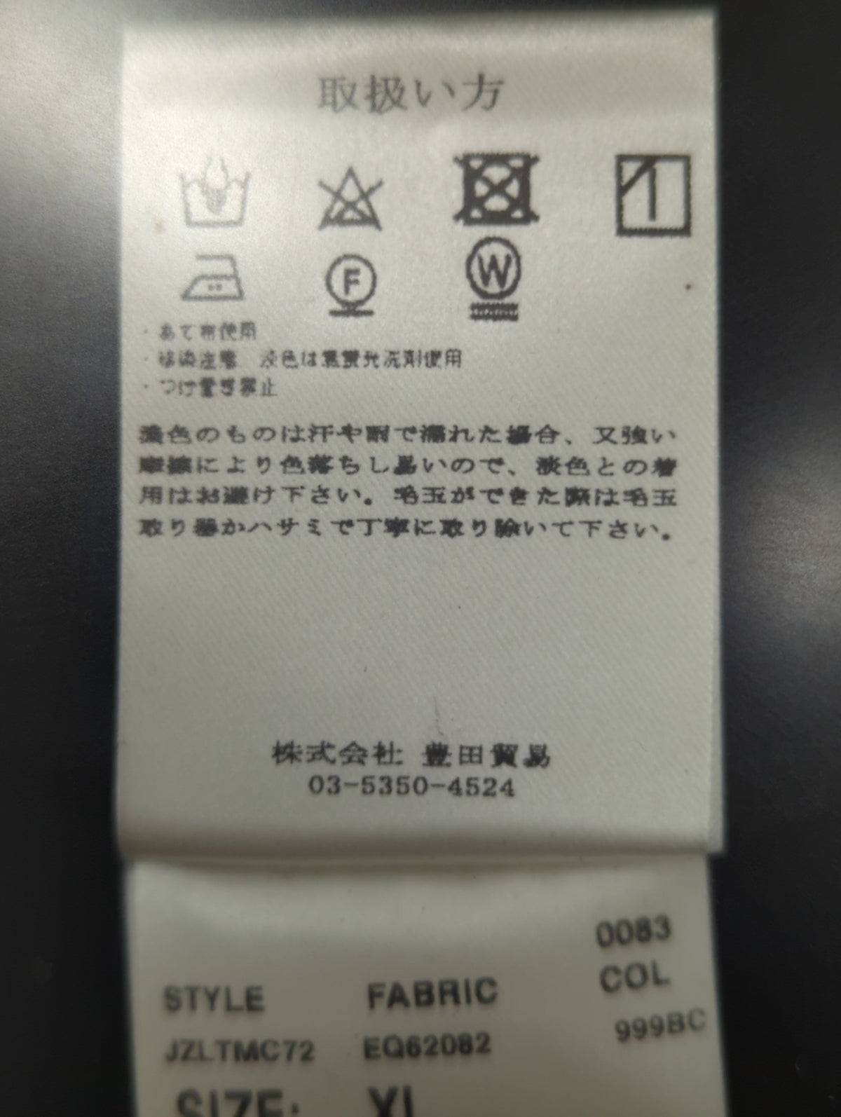 FOLLOWtheWAVEロゴTカットソー