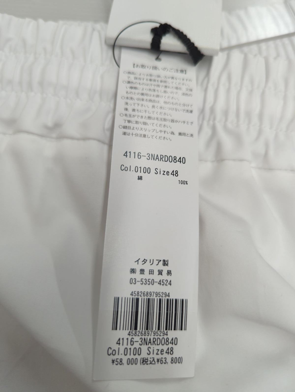 LARDINI:パンツ