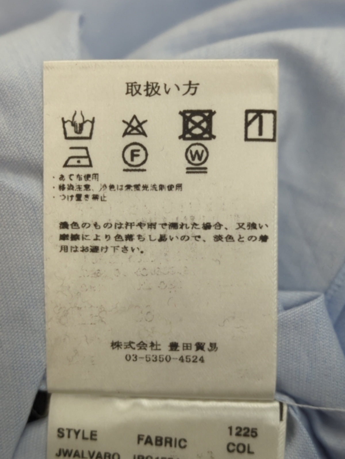 シャツ