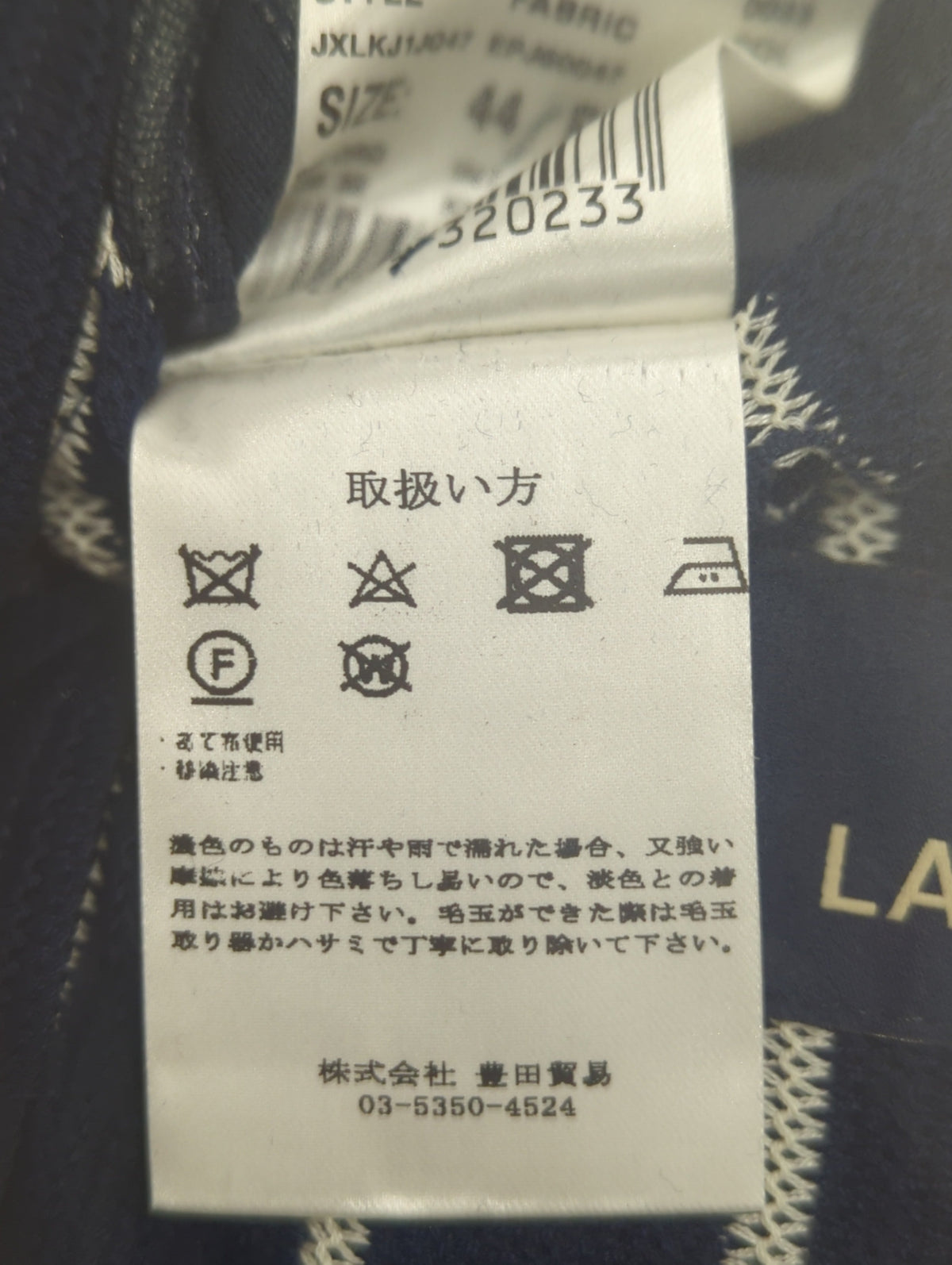 LARDINI:ジャケット