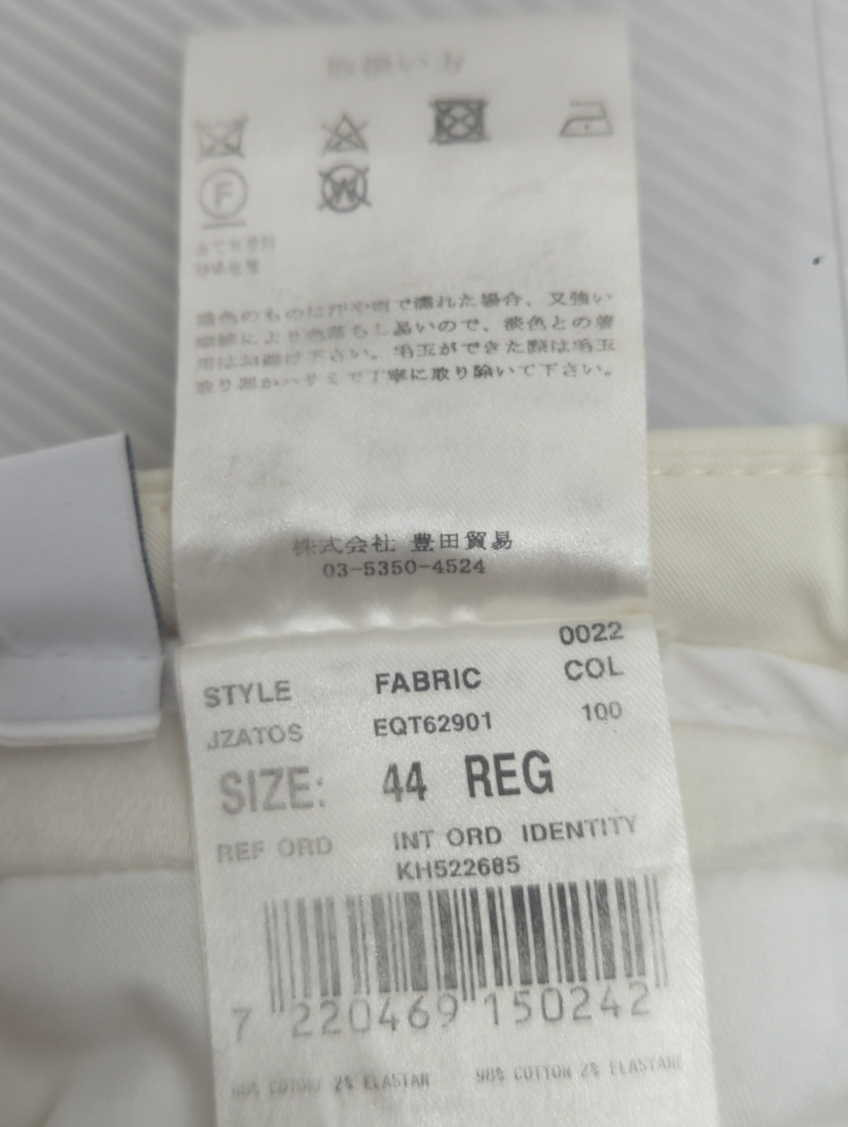 LARDINI:パンツ