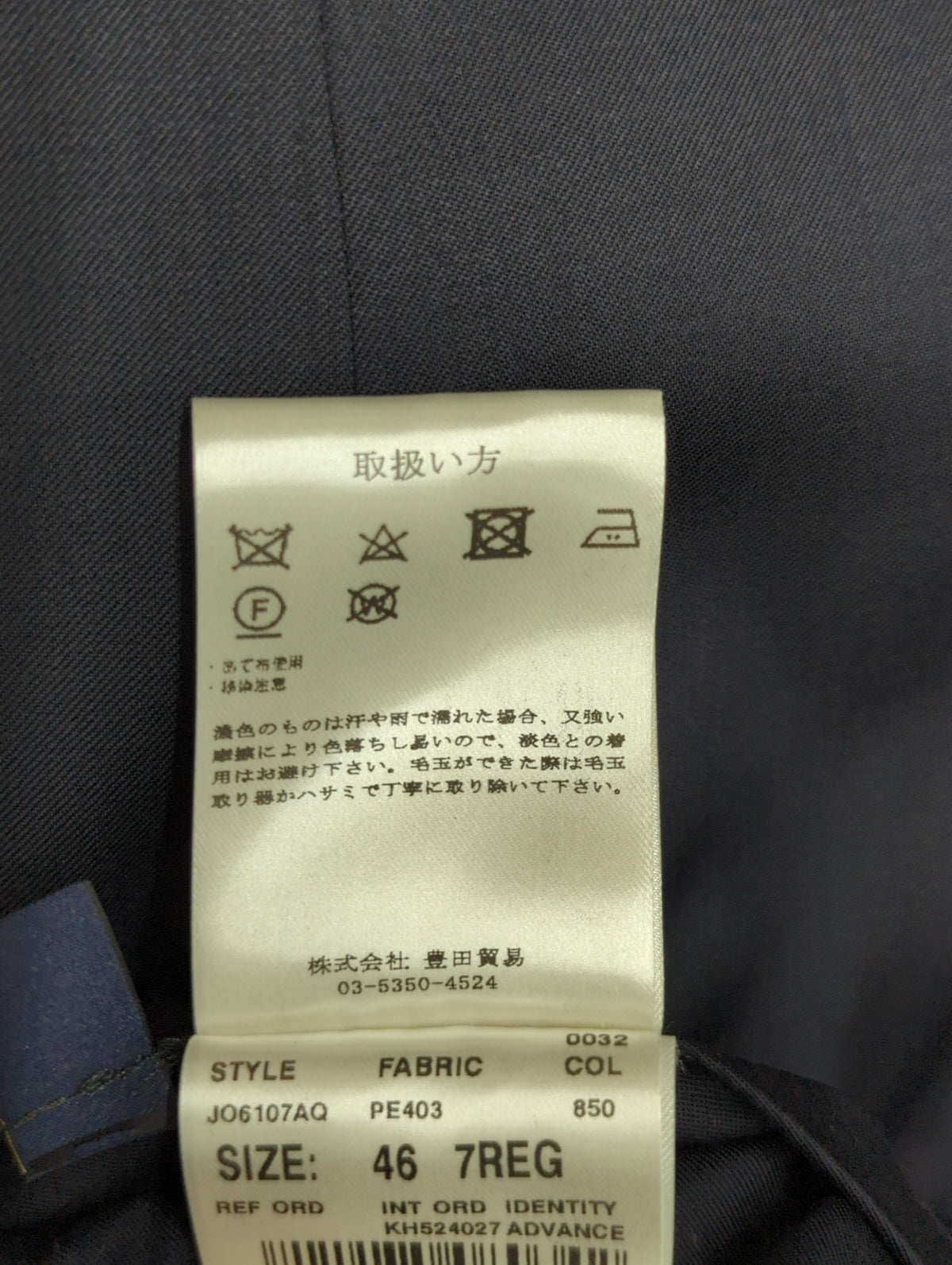 スーツ