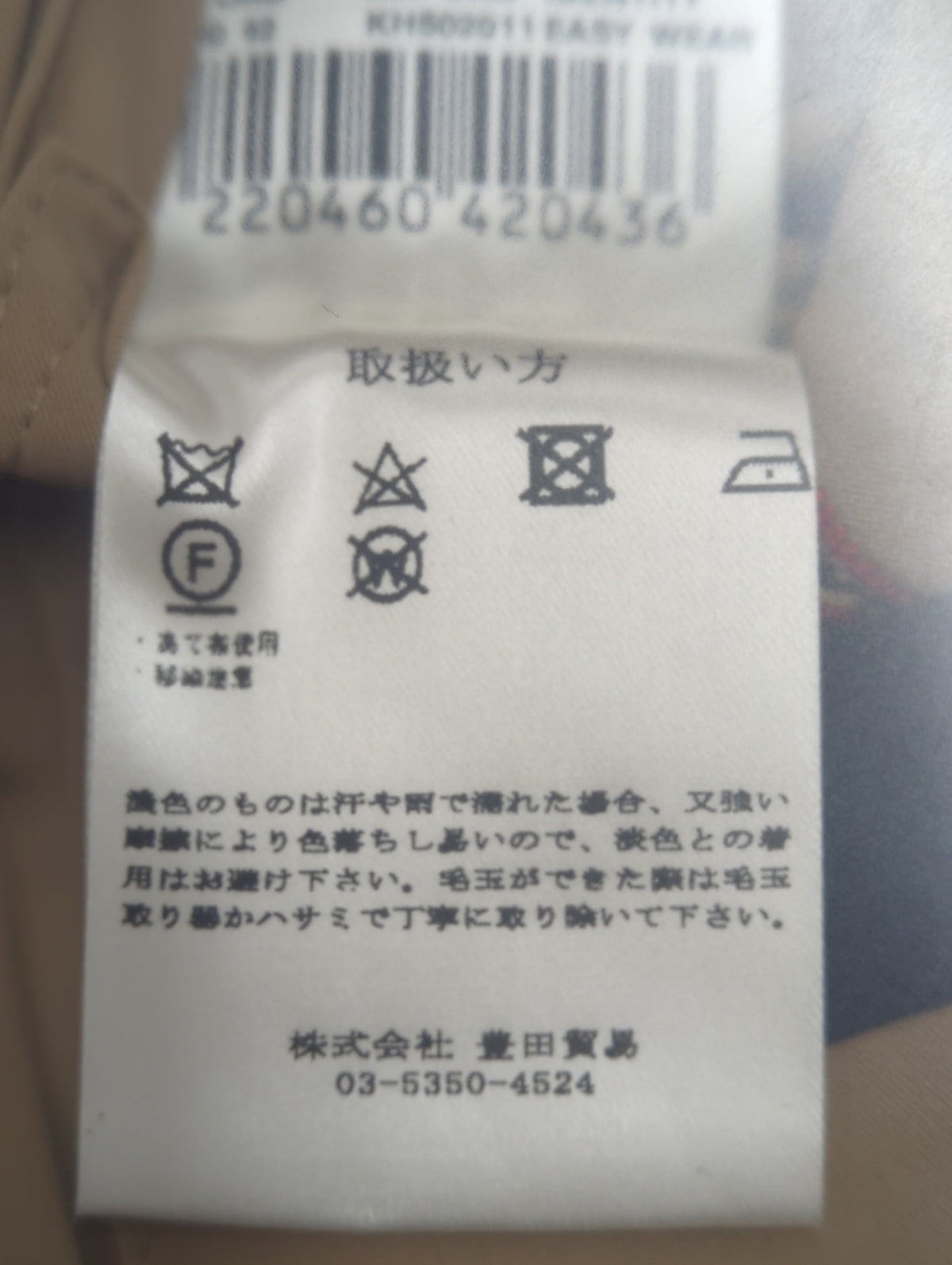スーツ