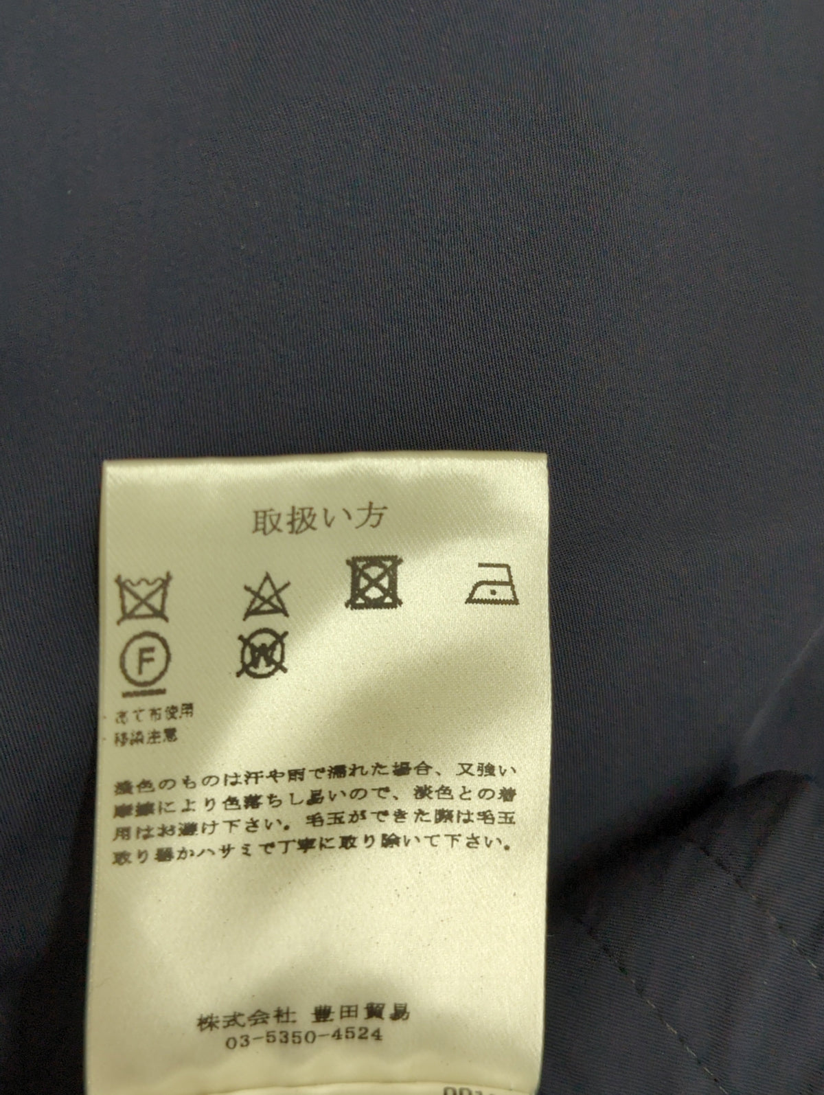 テックジャージースーツ