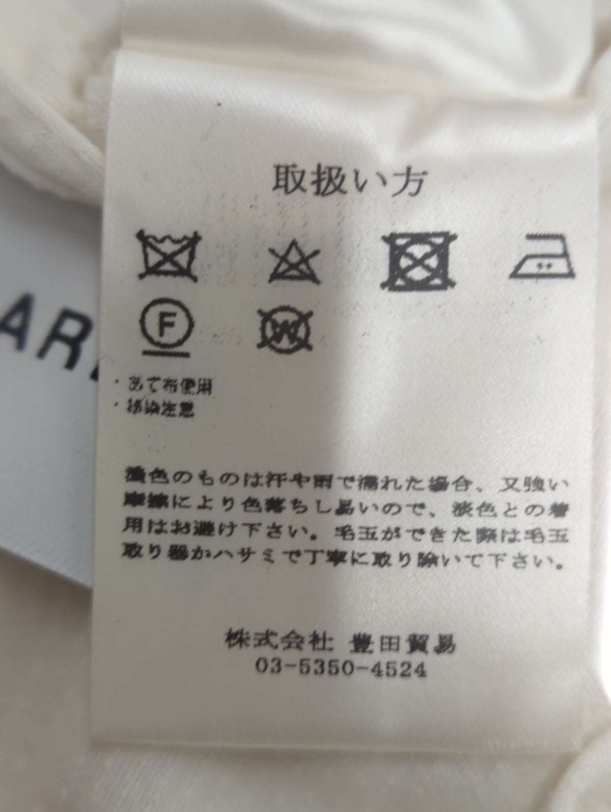 EXコットンレーヨンシアサッカーストライプスーツ