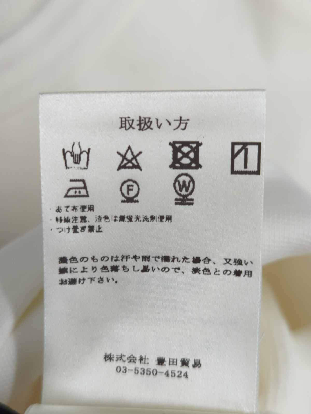 ニット