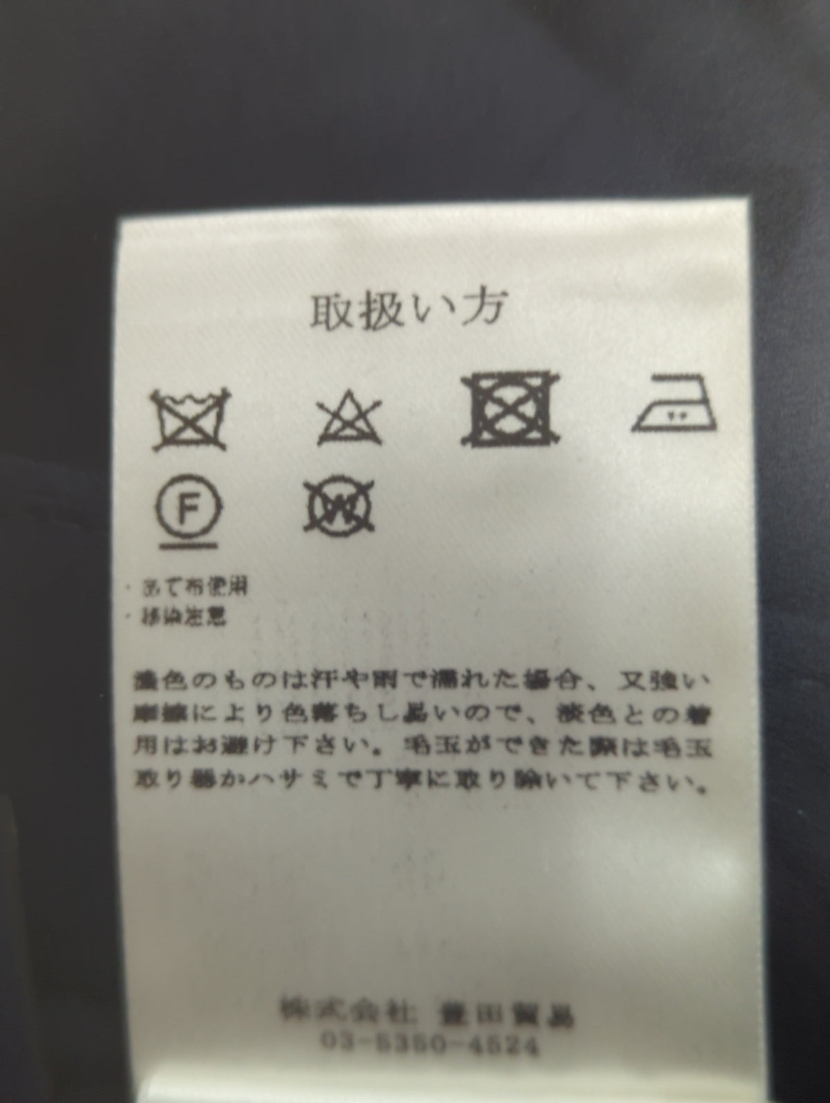 スーツ
