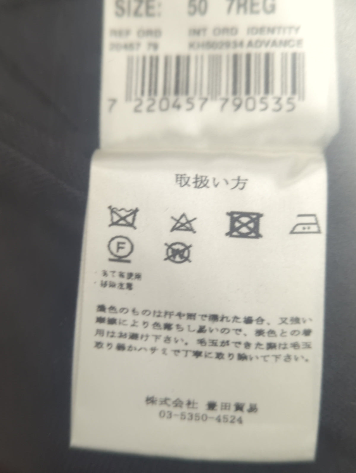 ジャケット