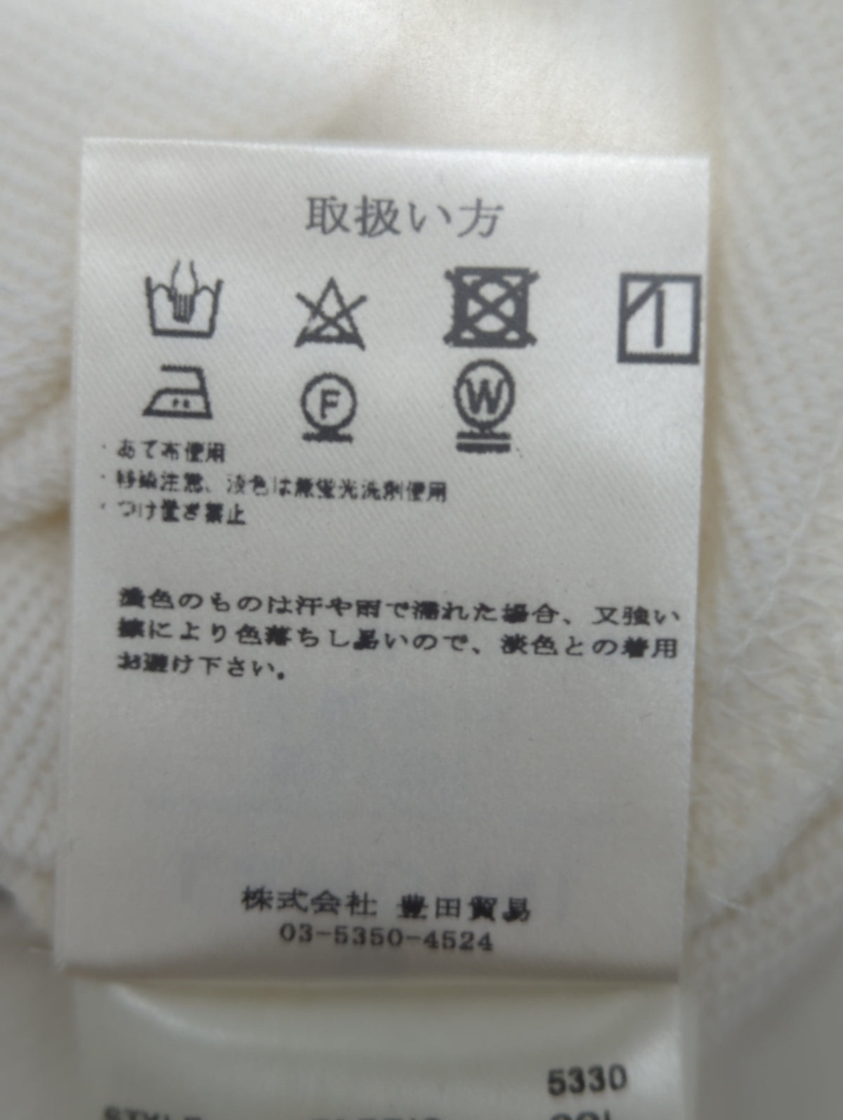 ニット