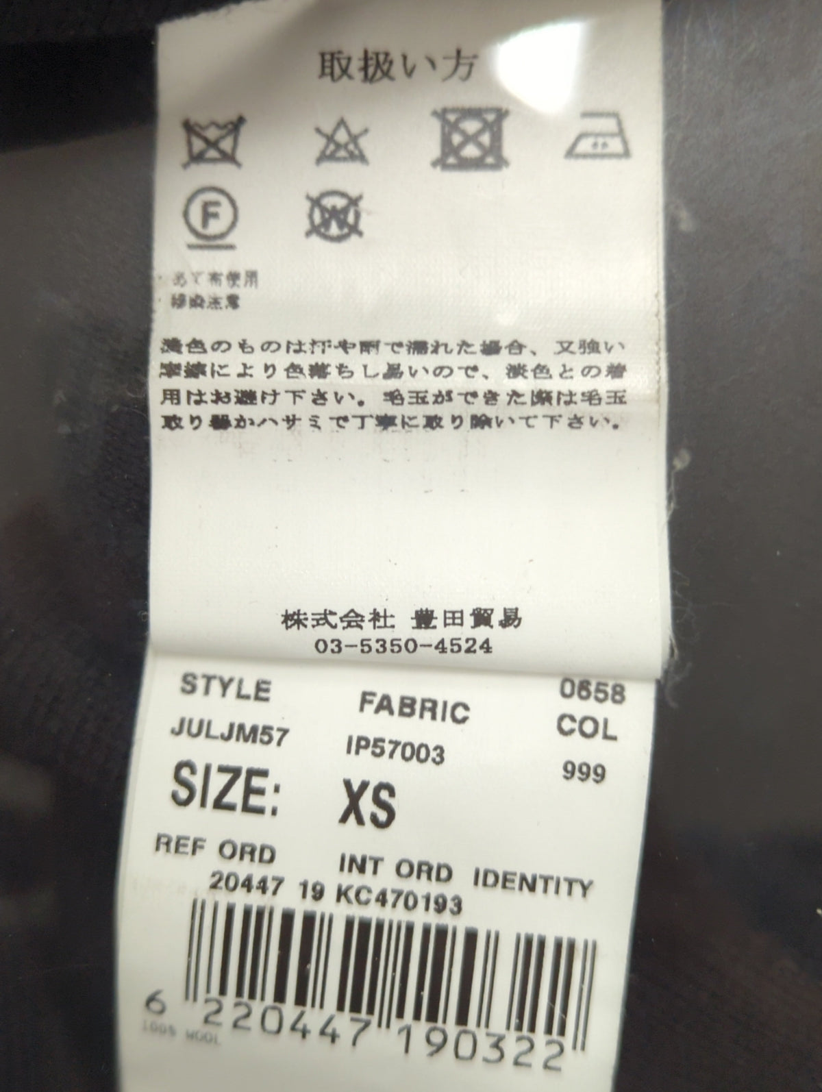 LARDINI:ジャケット