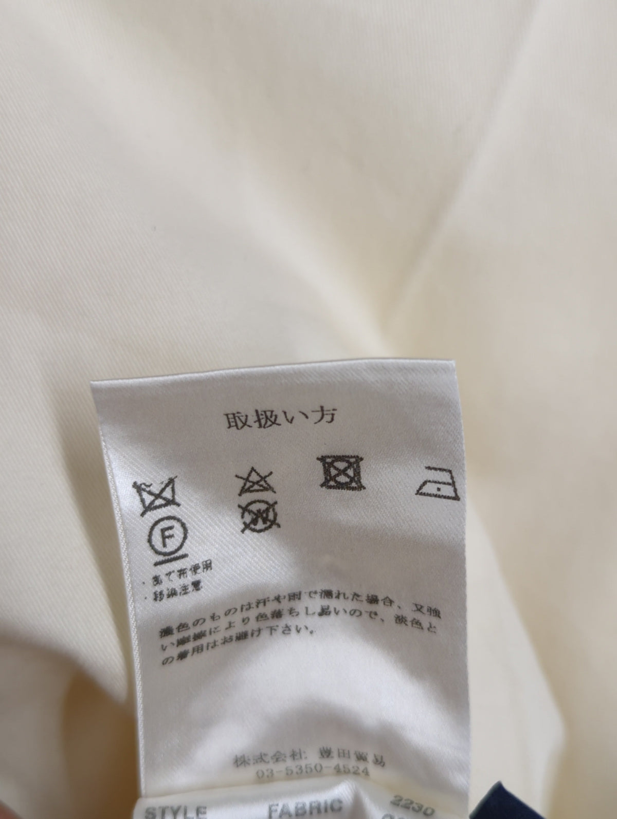 パンツ