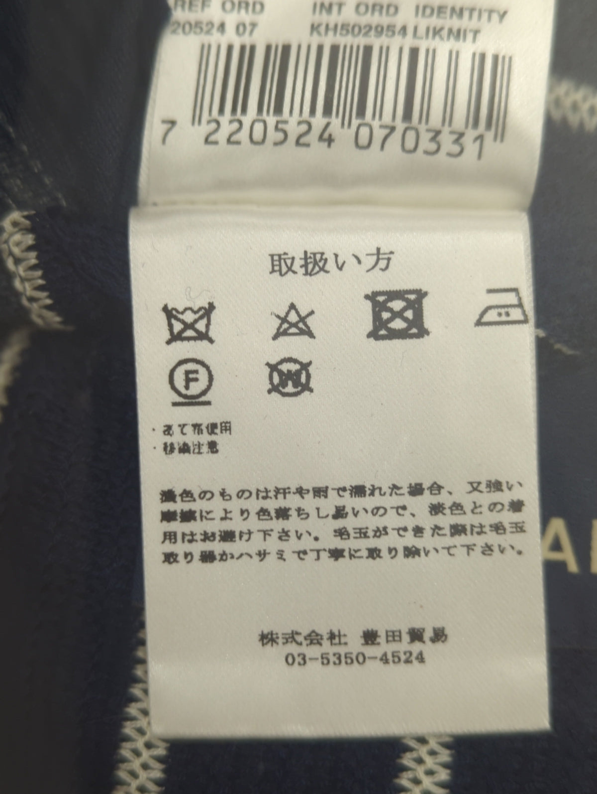 LARDINI:ジャケット