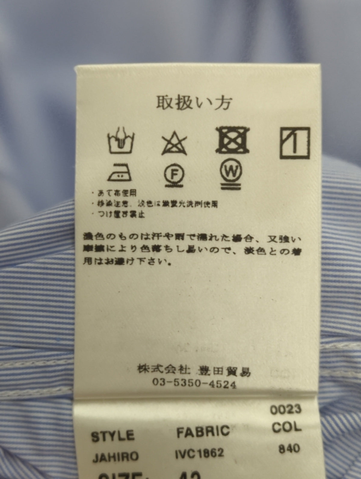 コットンポプリンストレッチヘアラインストライプシャツ