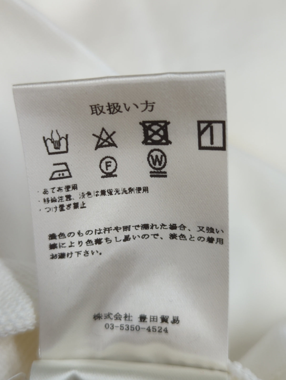 ニット