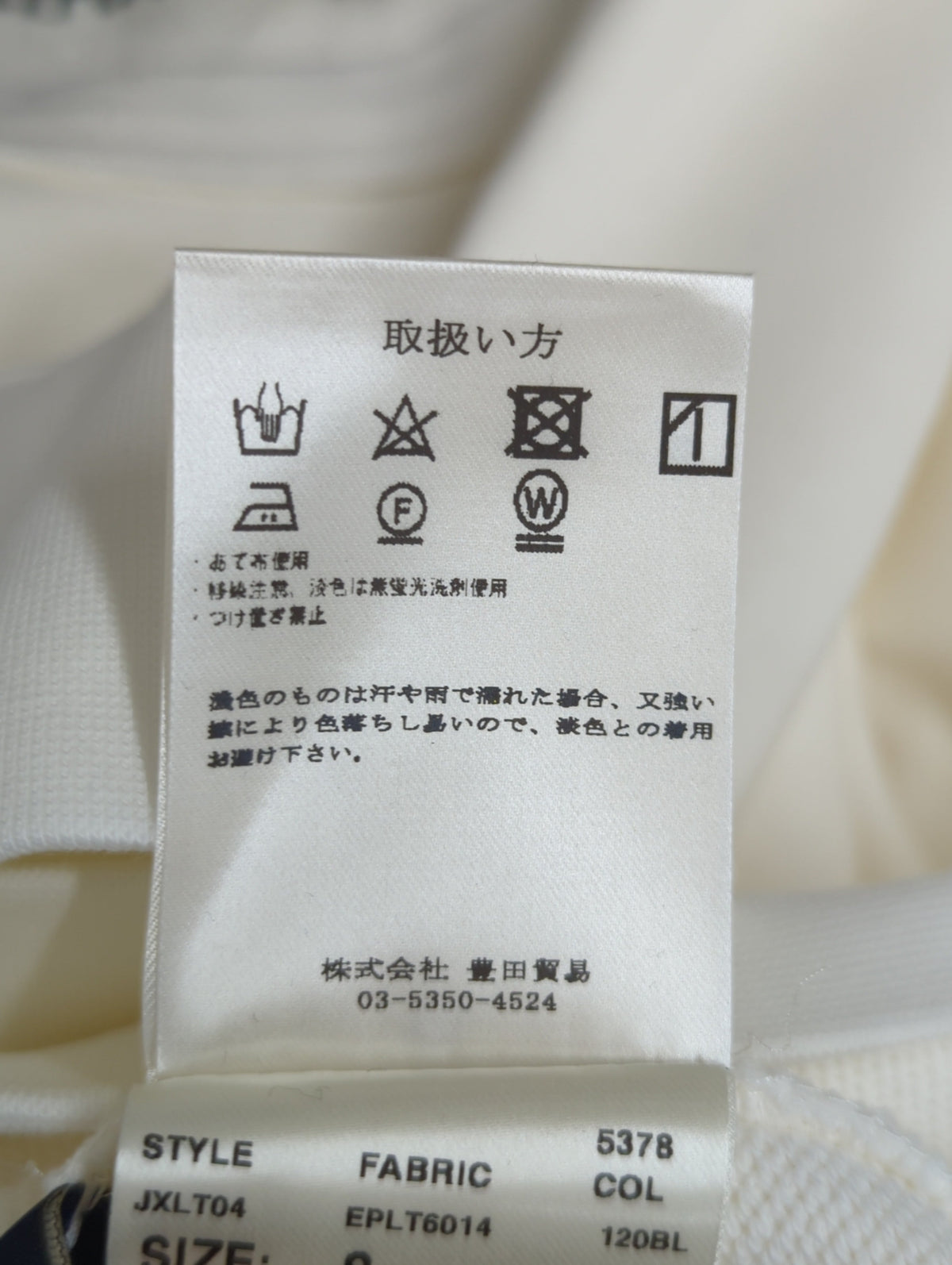 ニット