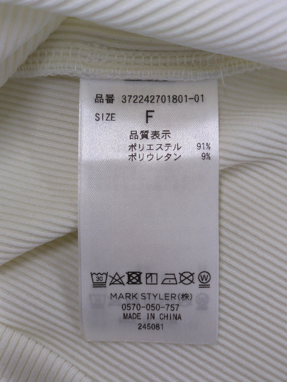 レイヤードアメスリタンクトップ