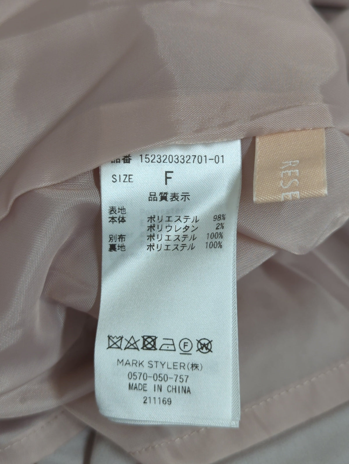 ノースリサイドプリーツワンピース