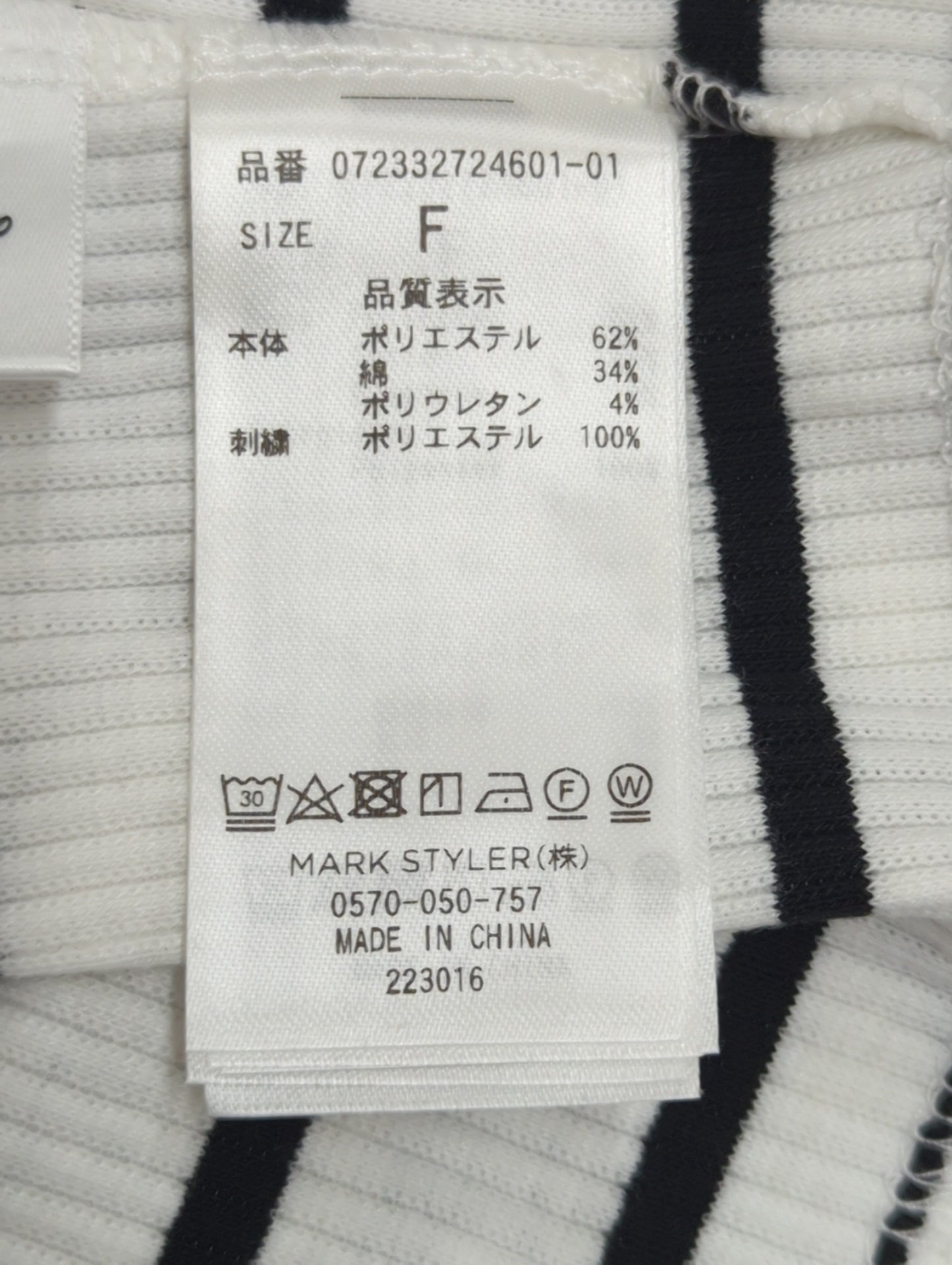 Mickey Mouse/FRONT EMBROIDERY テレコ Tシャツ