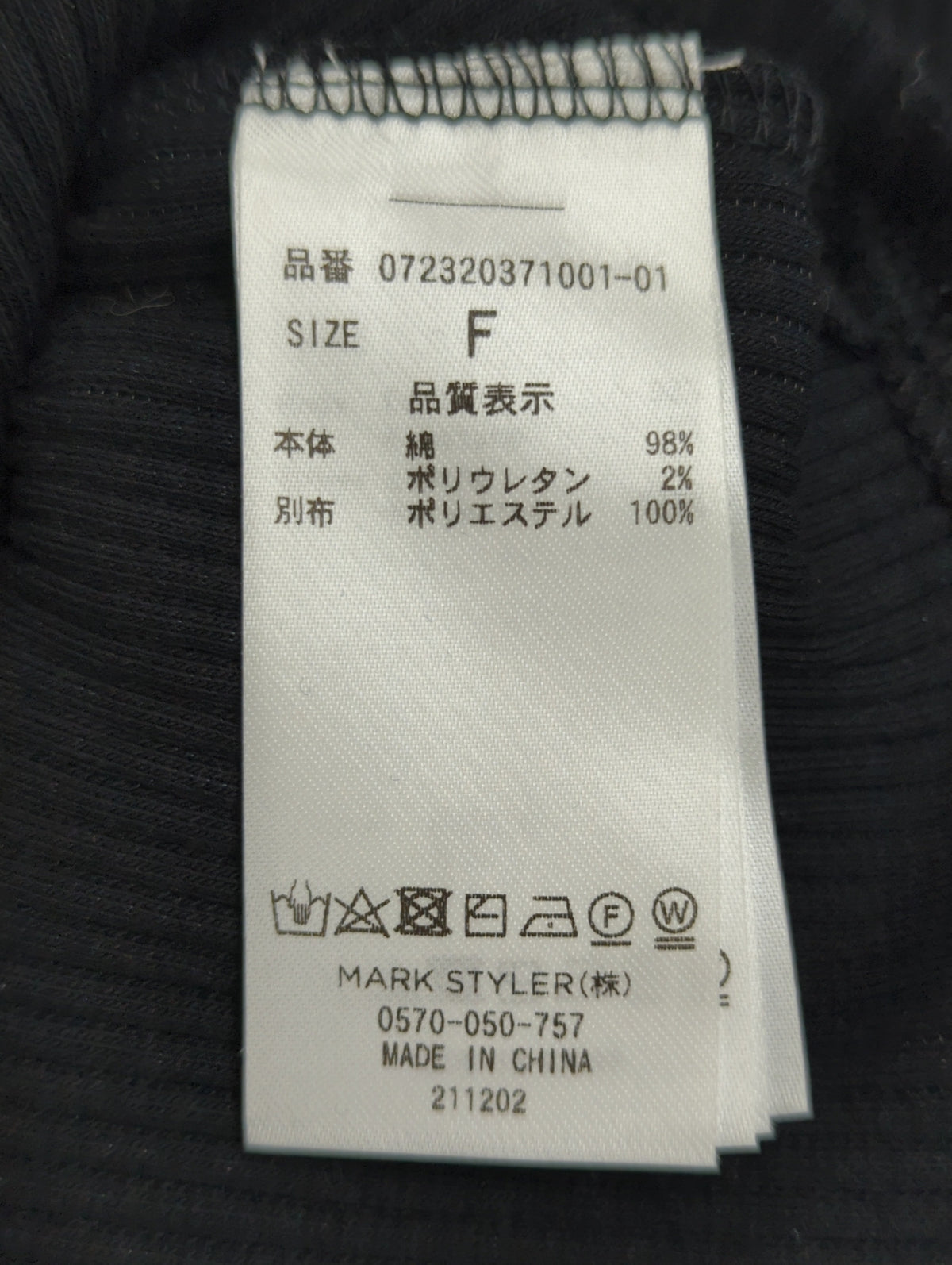 レオパードバックリボンミニワンピース
