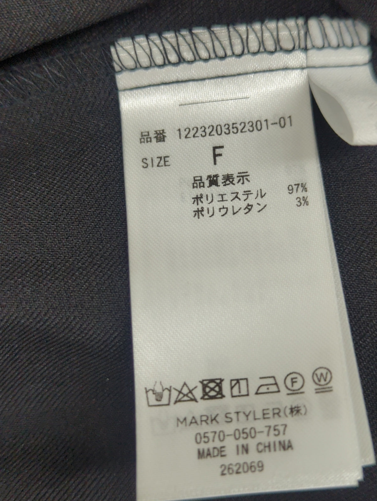MURUA_ウエストタックワンピース