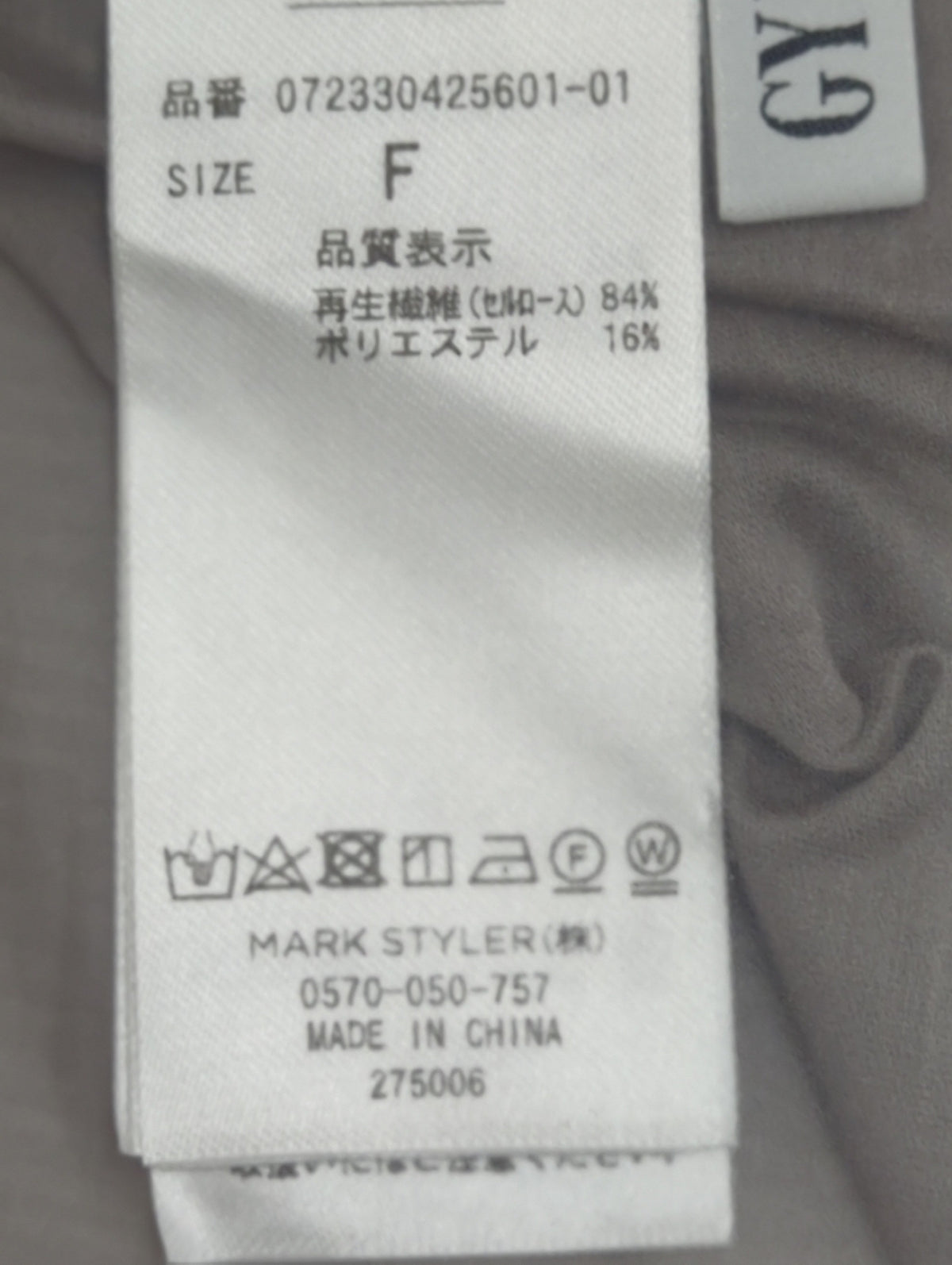 3WAY ショルダーOPENシアードッキングシャツ