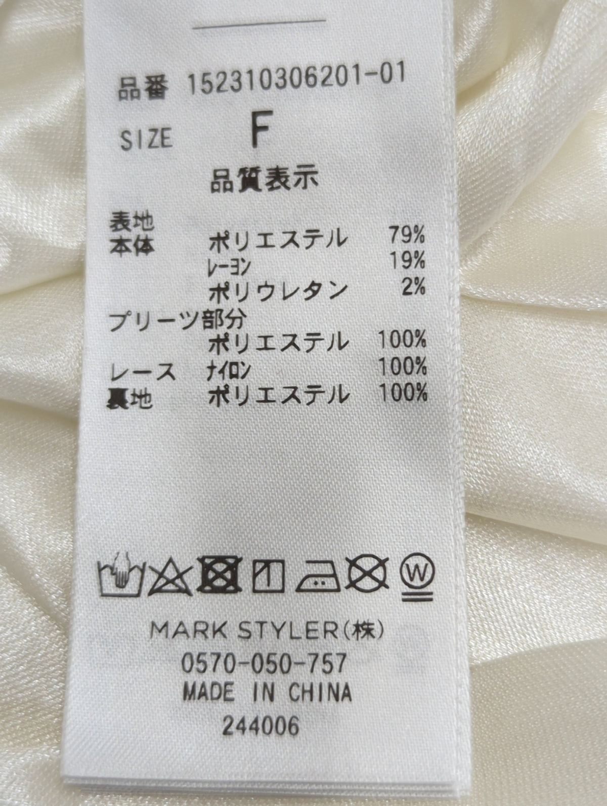 ミックスマテリアルシャツワンピース