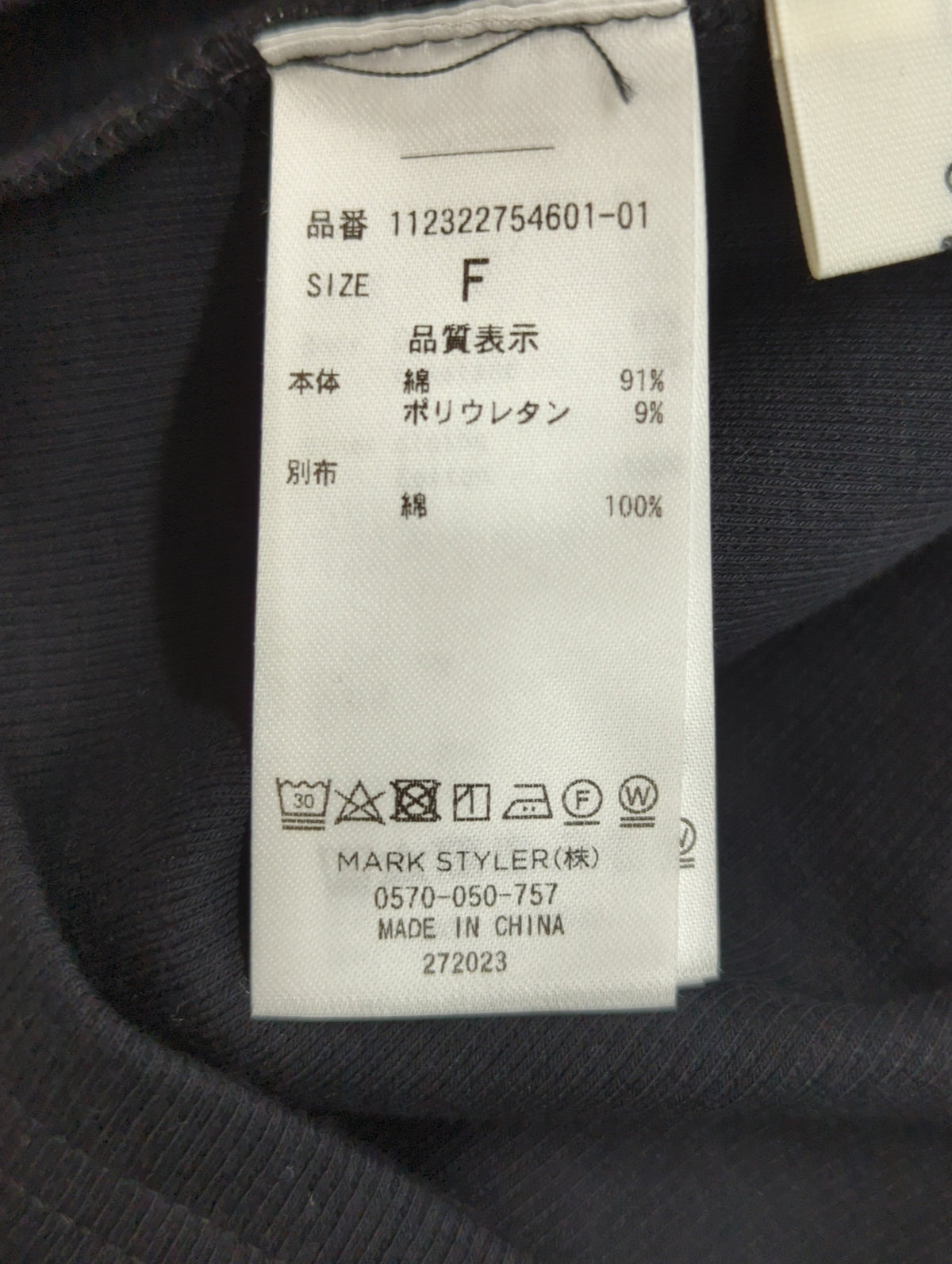 パット付きスクエアキャミソール