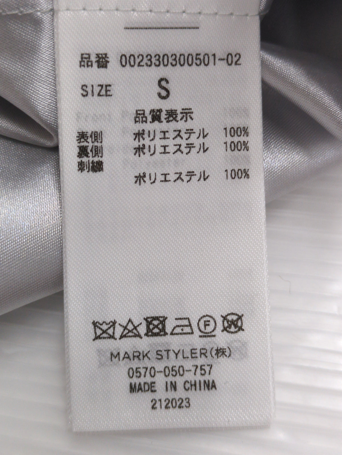 カラーエンブロイダリードレス