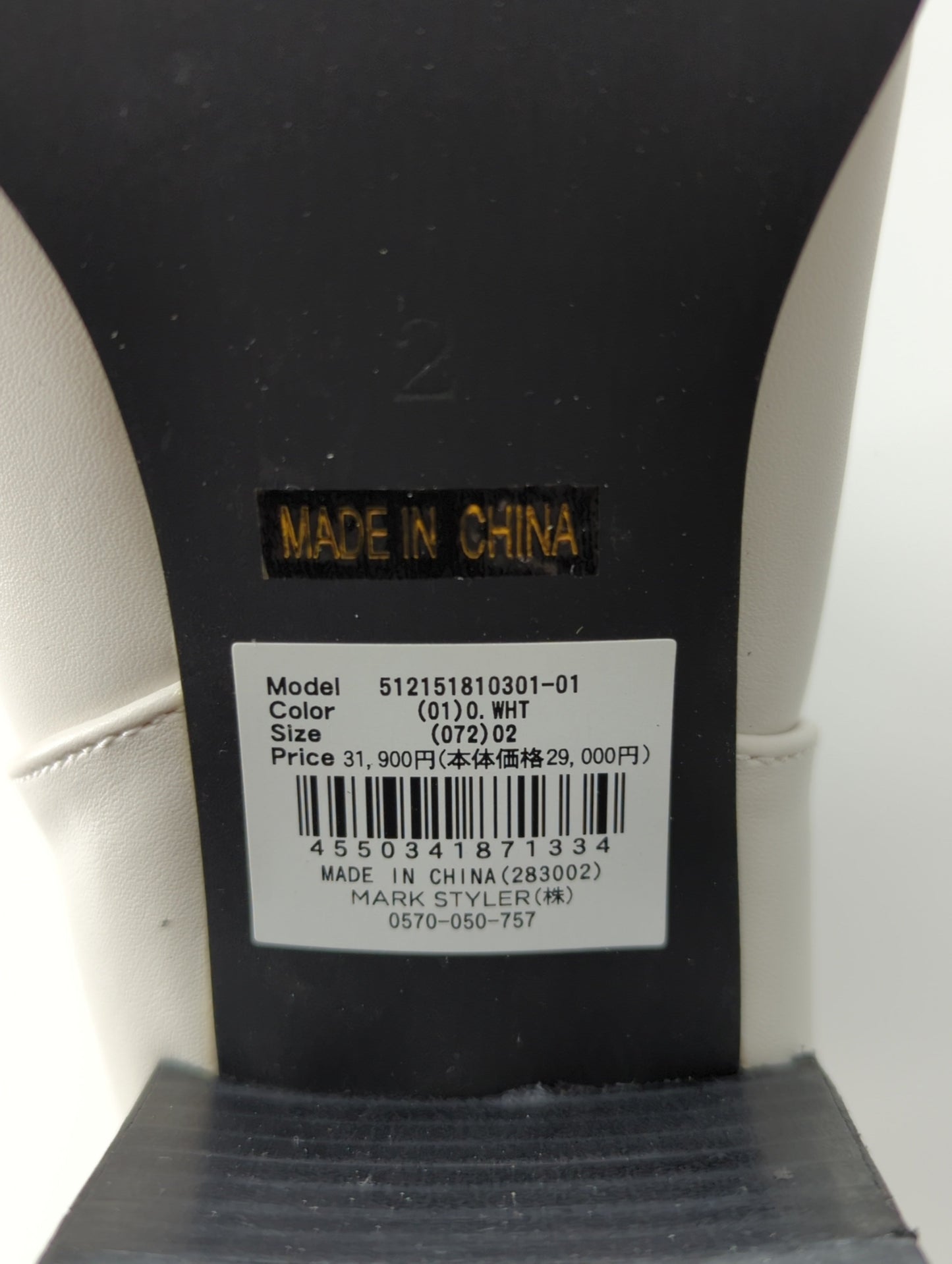 SIDE GORE LONG BOOTS