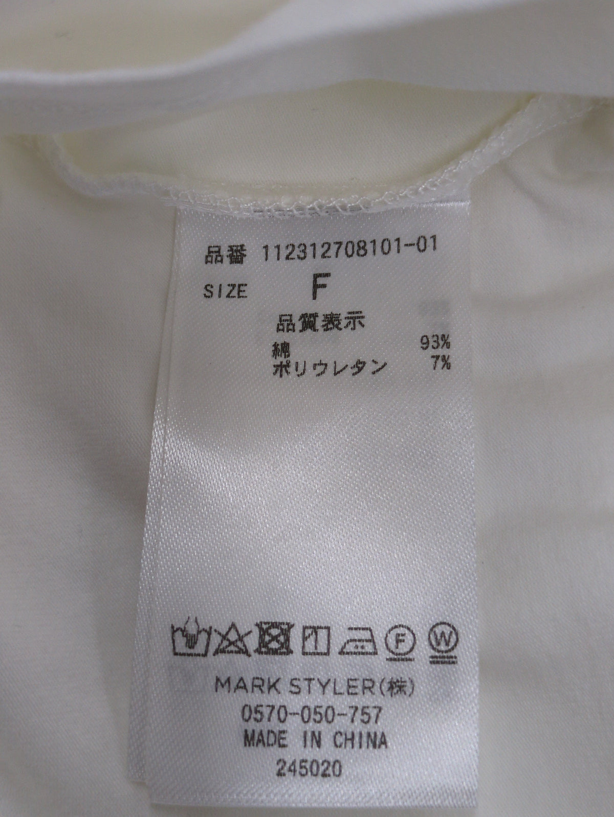 バックギャザーデザインロングスリーブTee