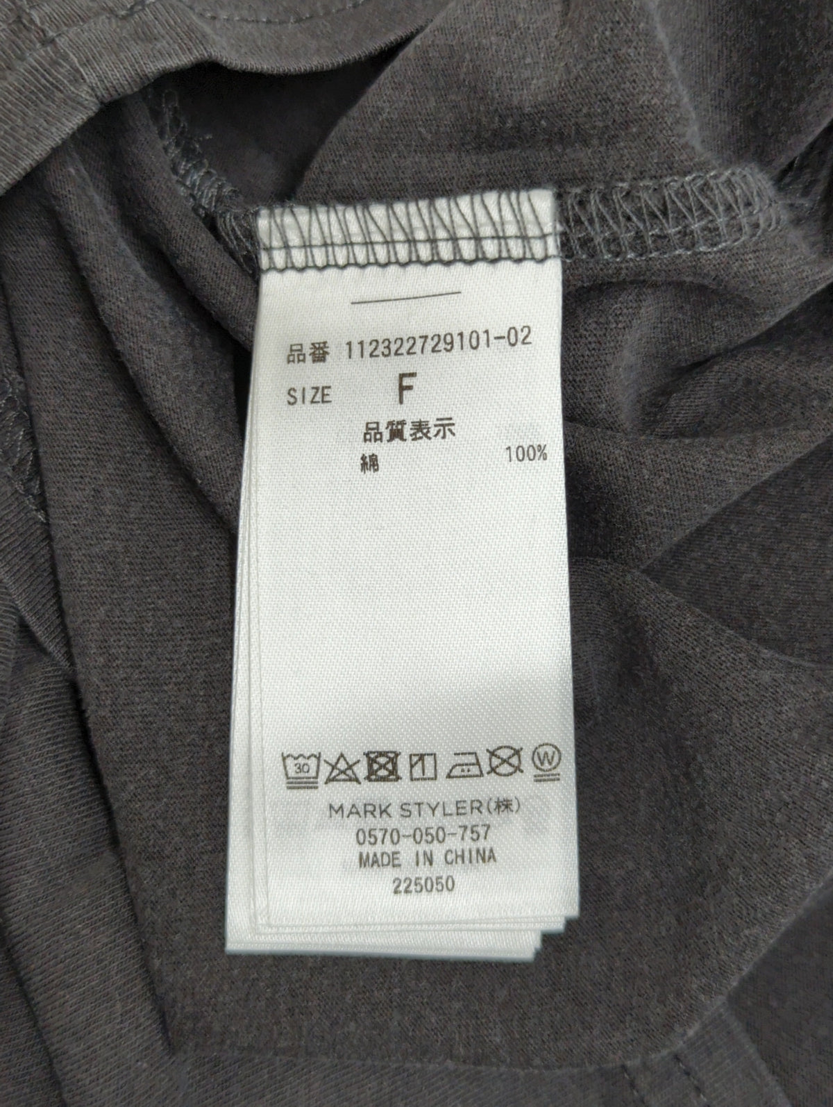 ツアーロゴルーズTee