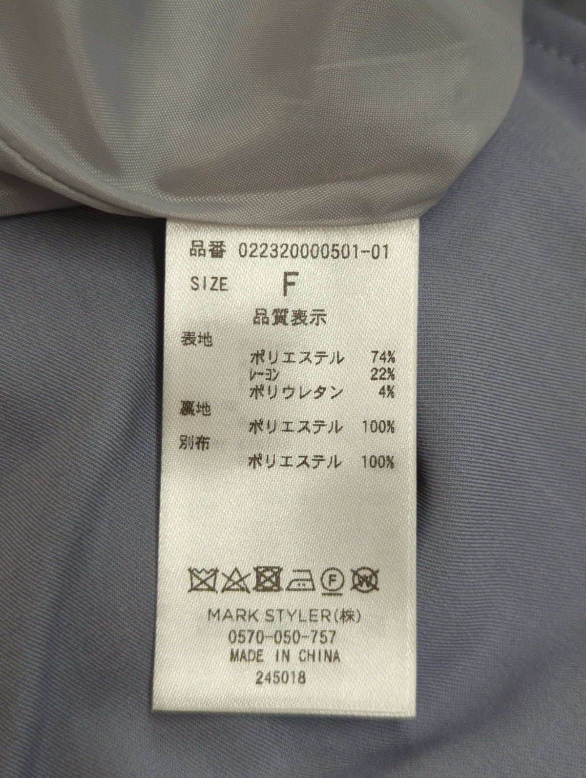 バックプリーツトレンチコート