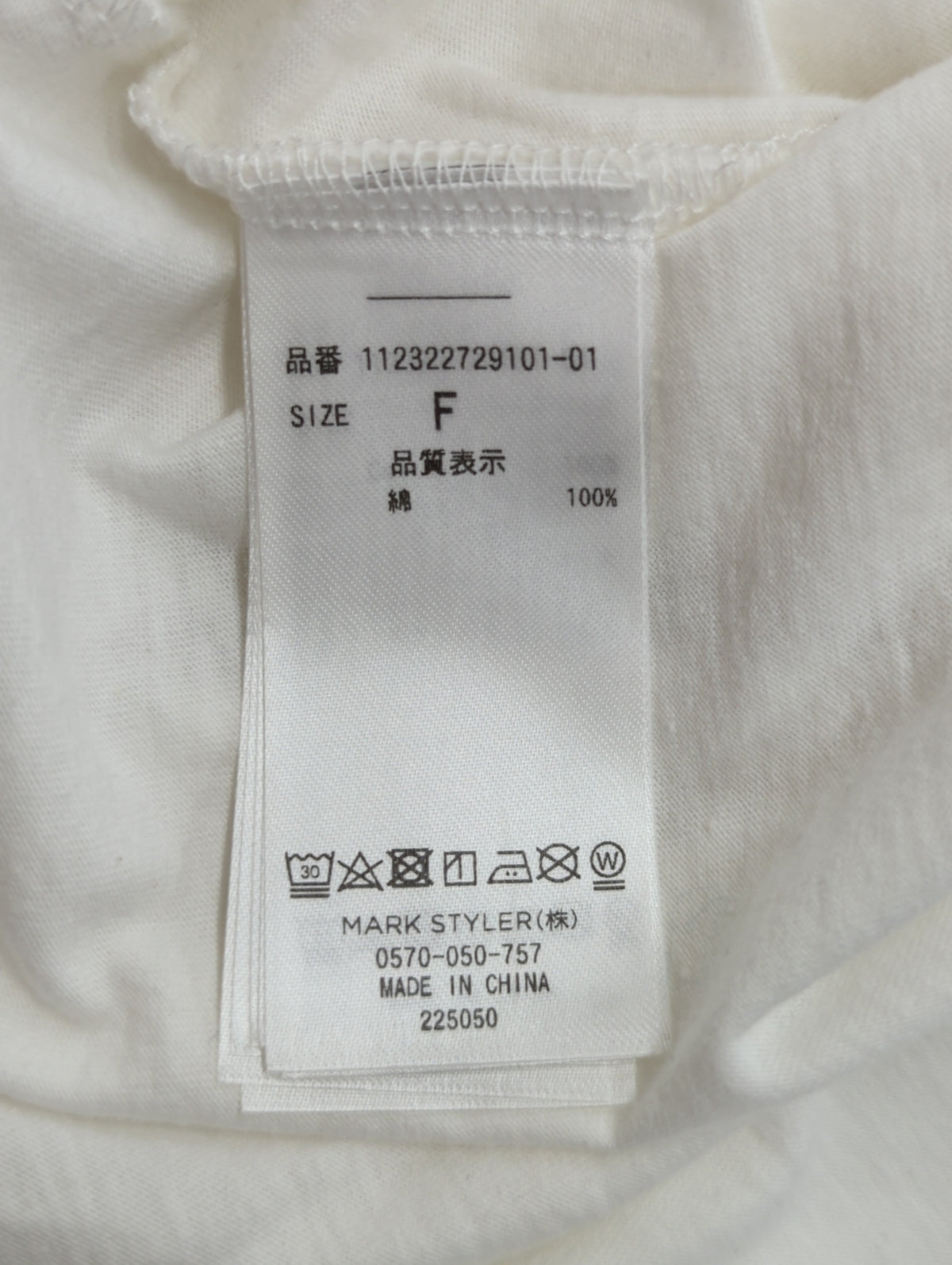 ツアーロゴルーズTee