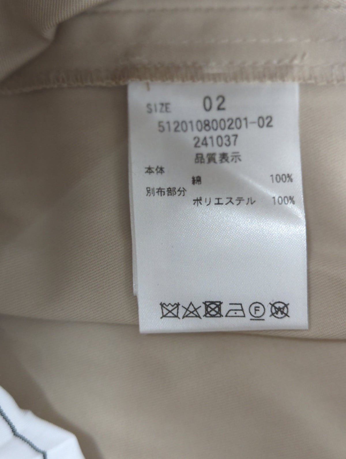 SHIRT COMBI PLEATS SK
