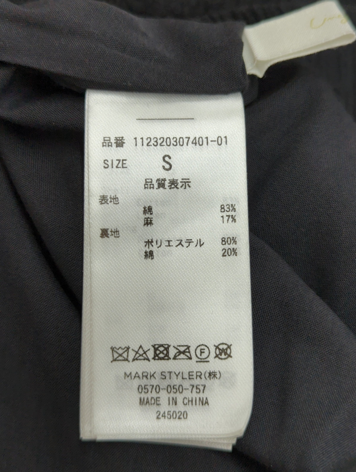 バックリボンフレアワンピース