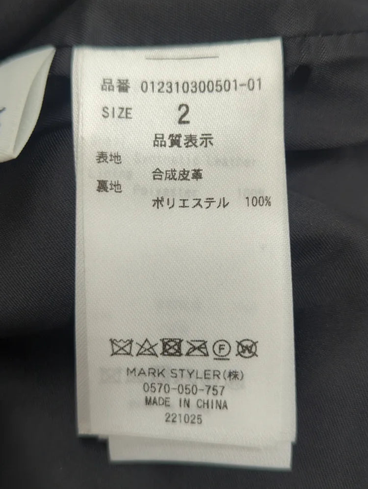 フロントカットワンピース