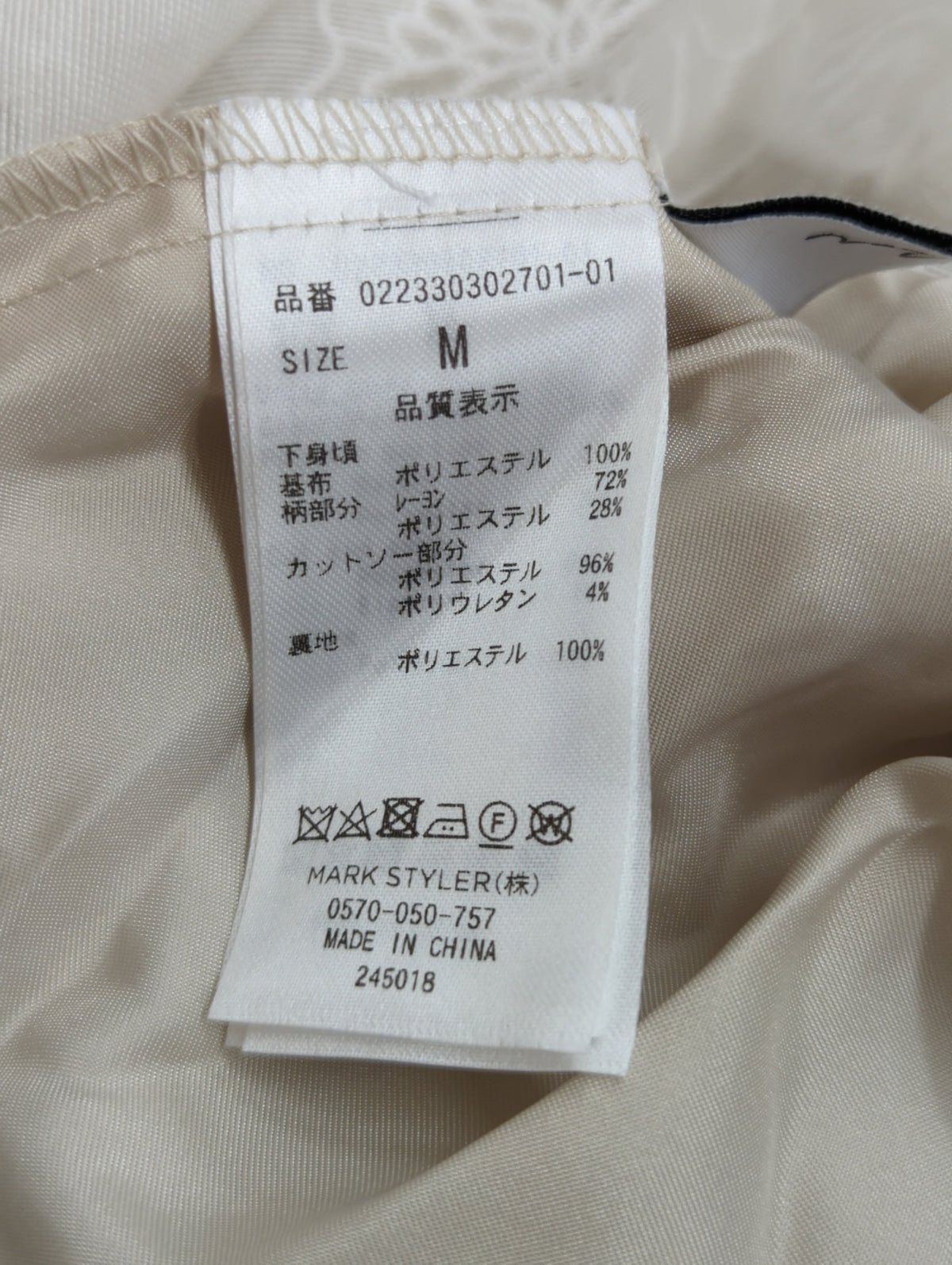 オパールフラワーコルセットワンピース