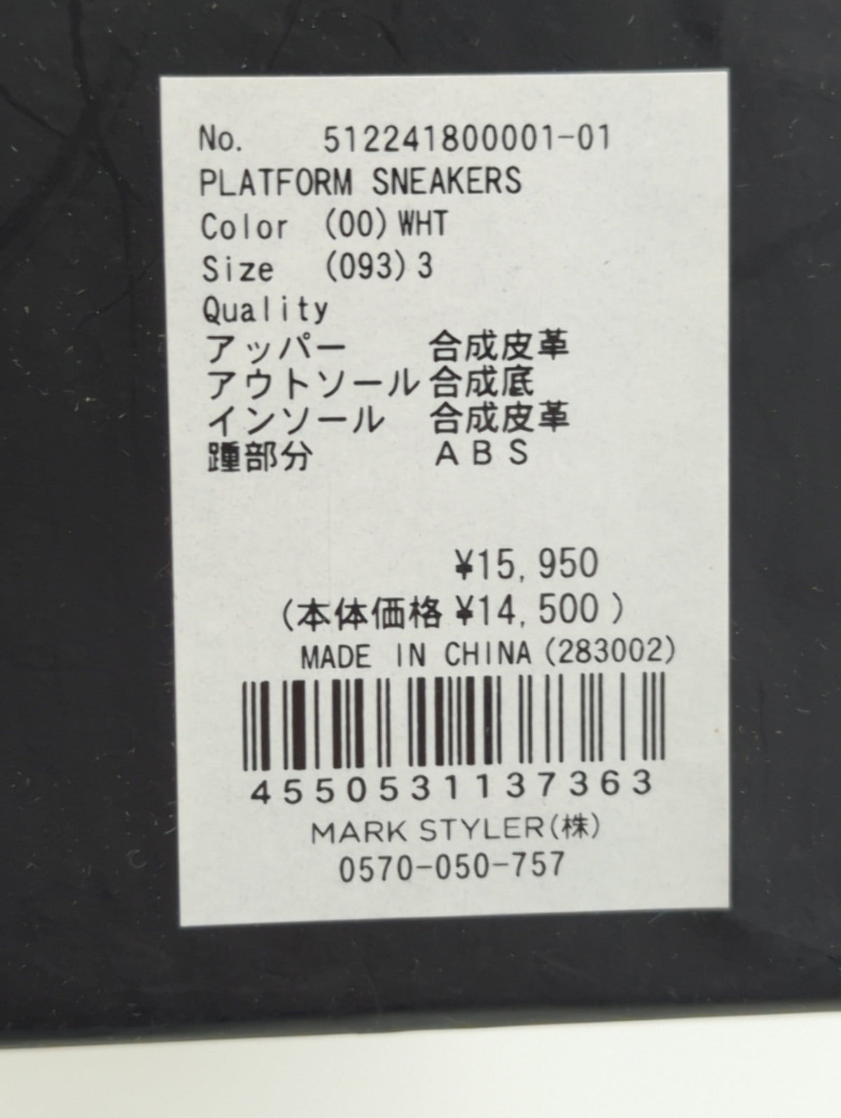 PLATFORM SNEAKERS