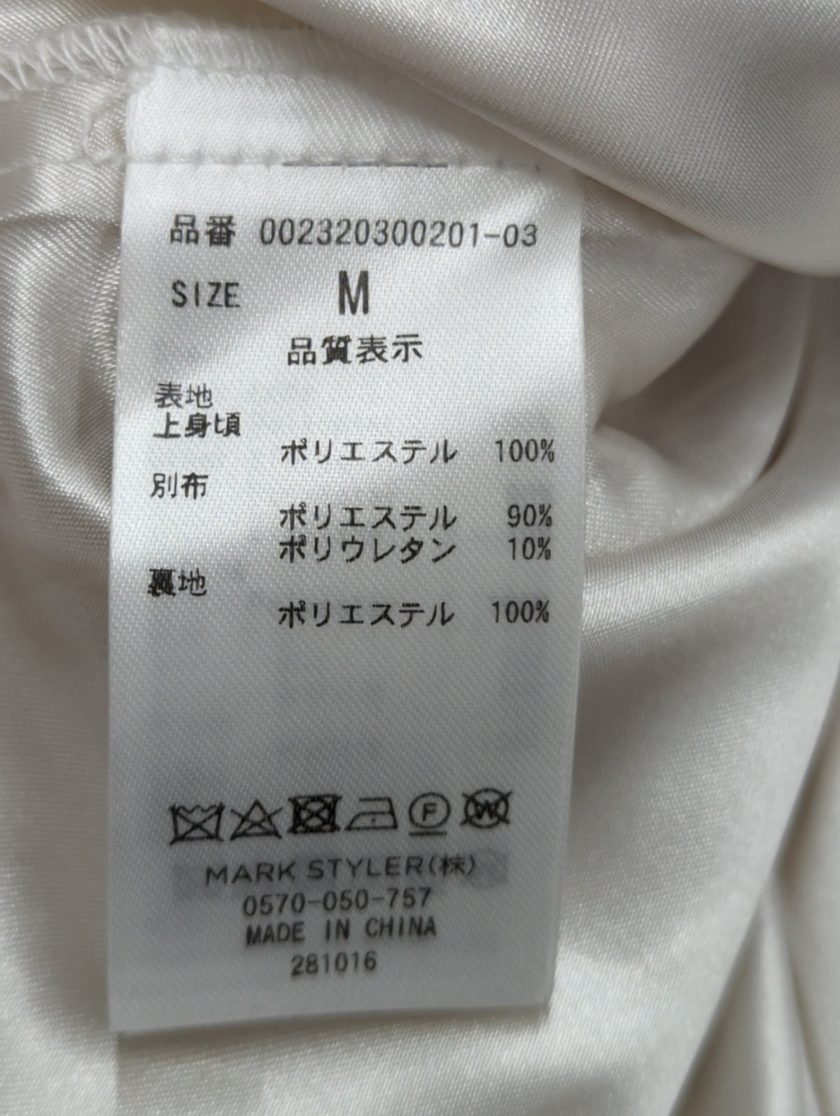 【To/】3WAYラッフルドッキングワンピース