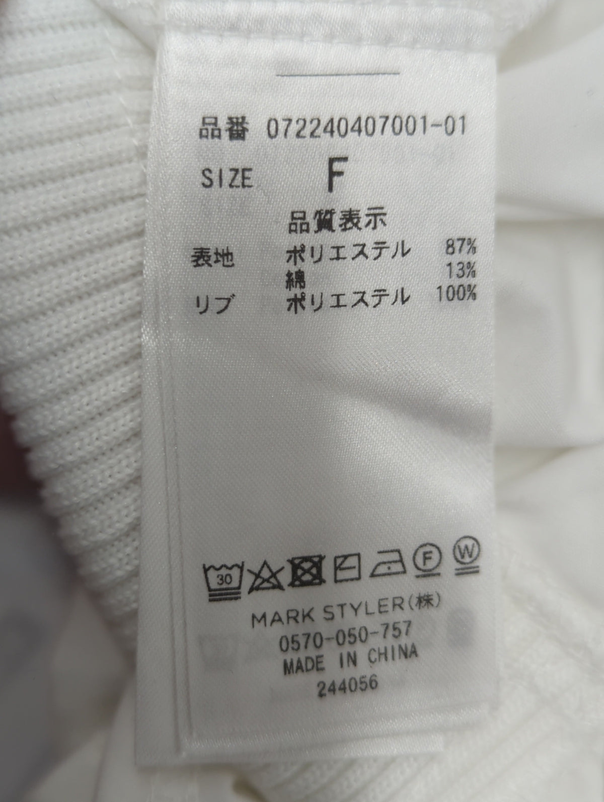BACKレースアップ ノースリーブショートSH