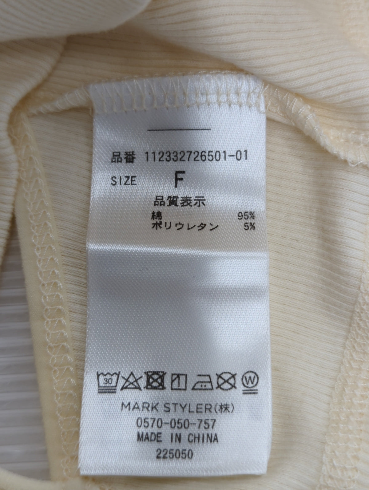 ダブルストラップブラトップ