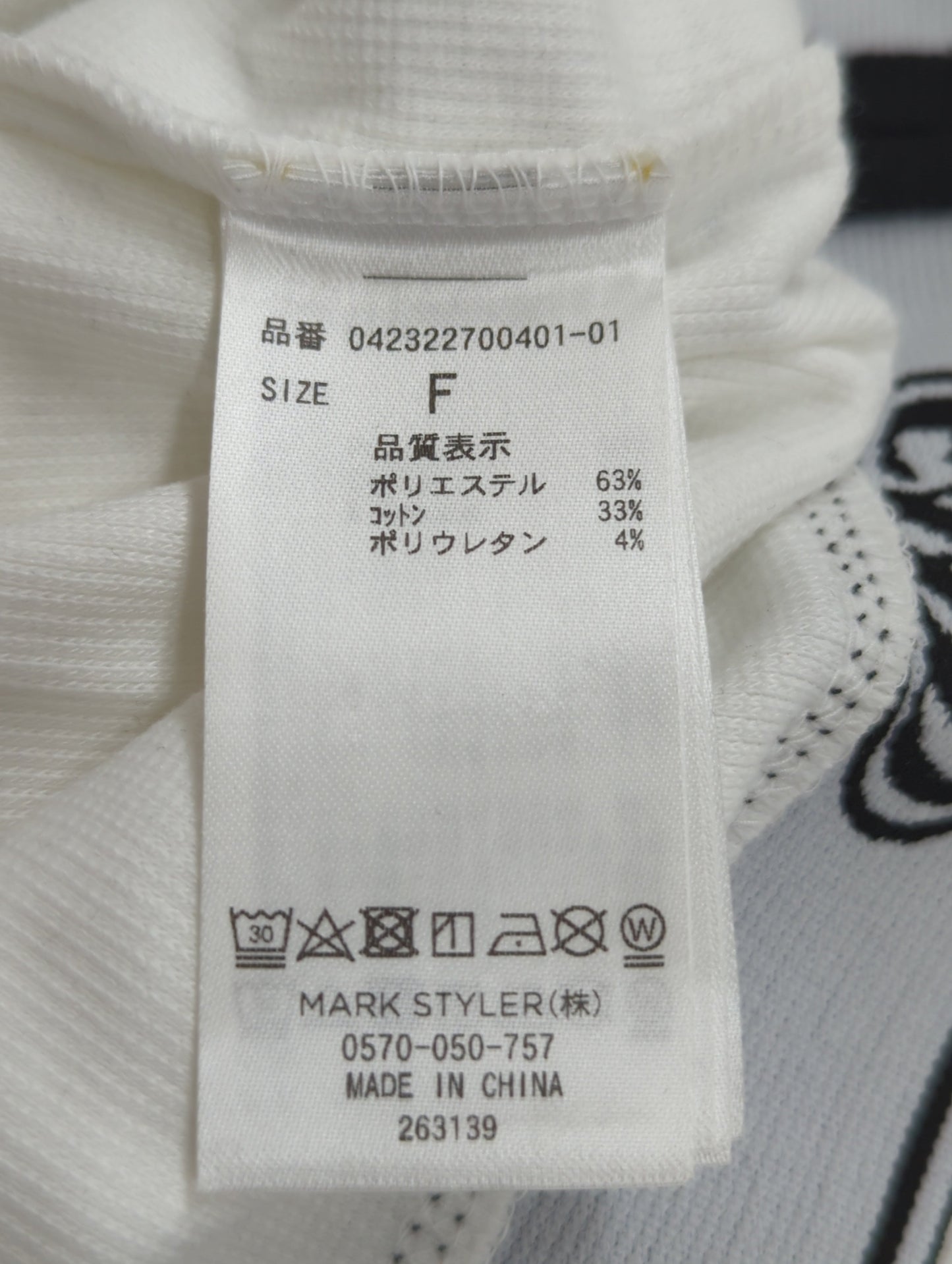 ジャガードフィットTシャツ