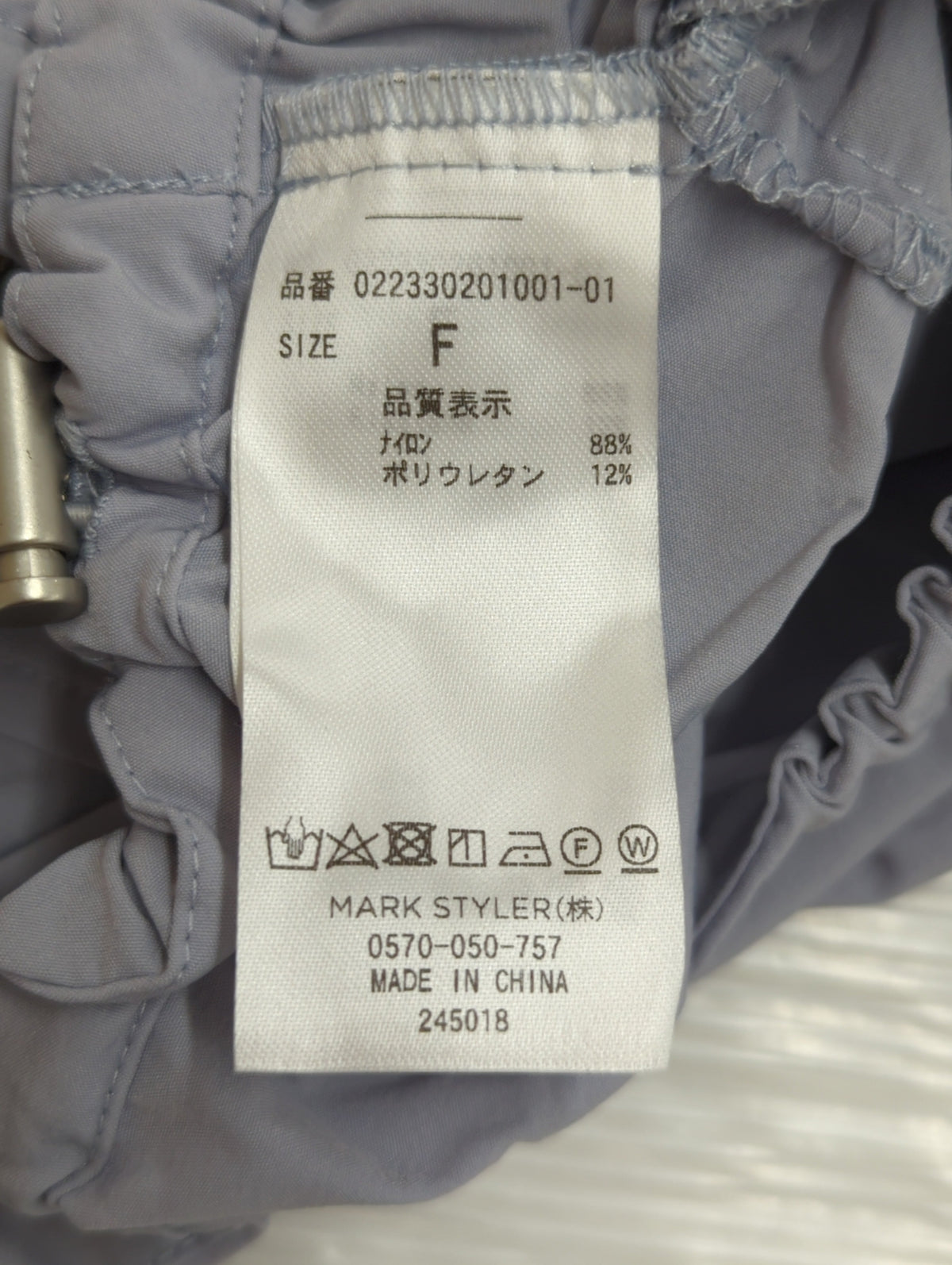 ショートギャザーブルゾン