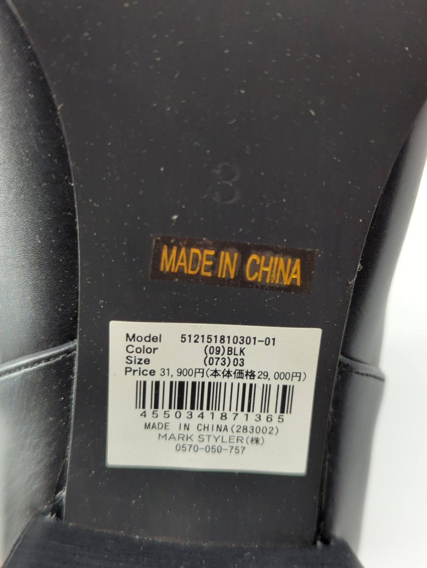 SIDE GORE LONG BOOTS