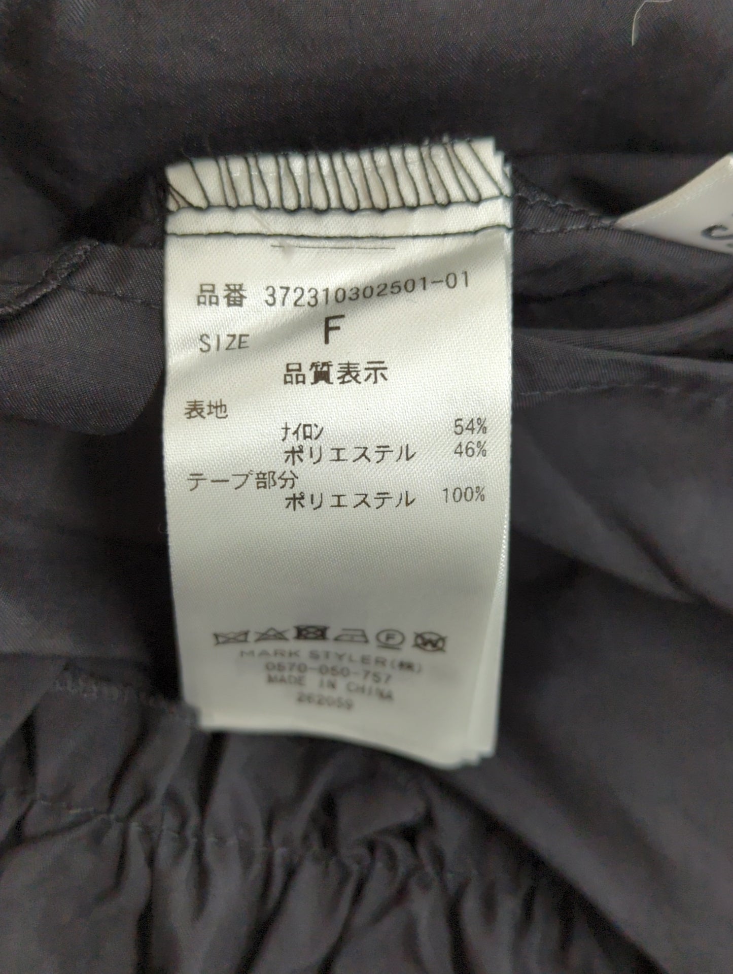 ドロストデザインワンピース