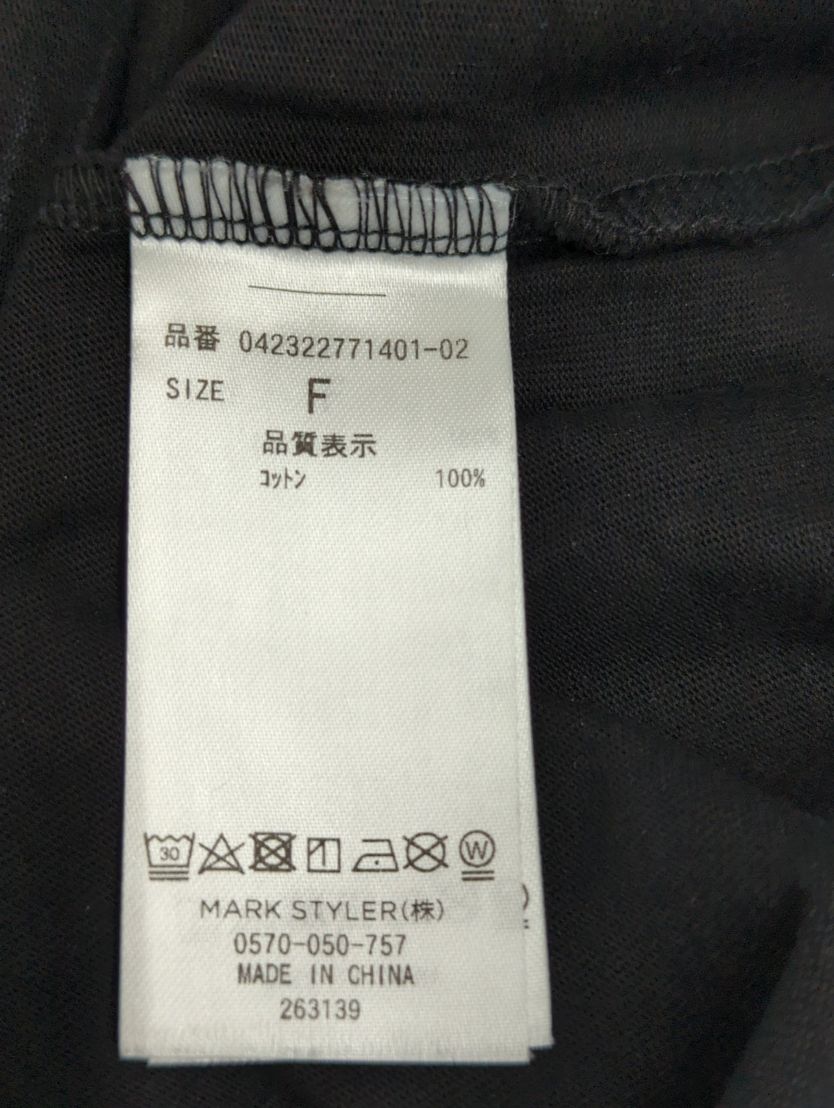 ロゴミニマルTシャツ
