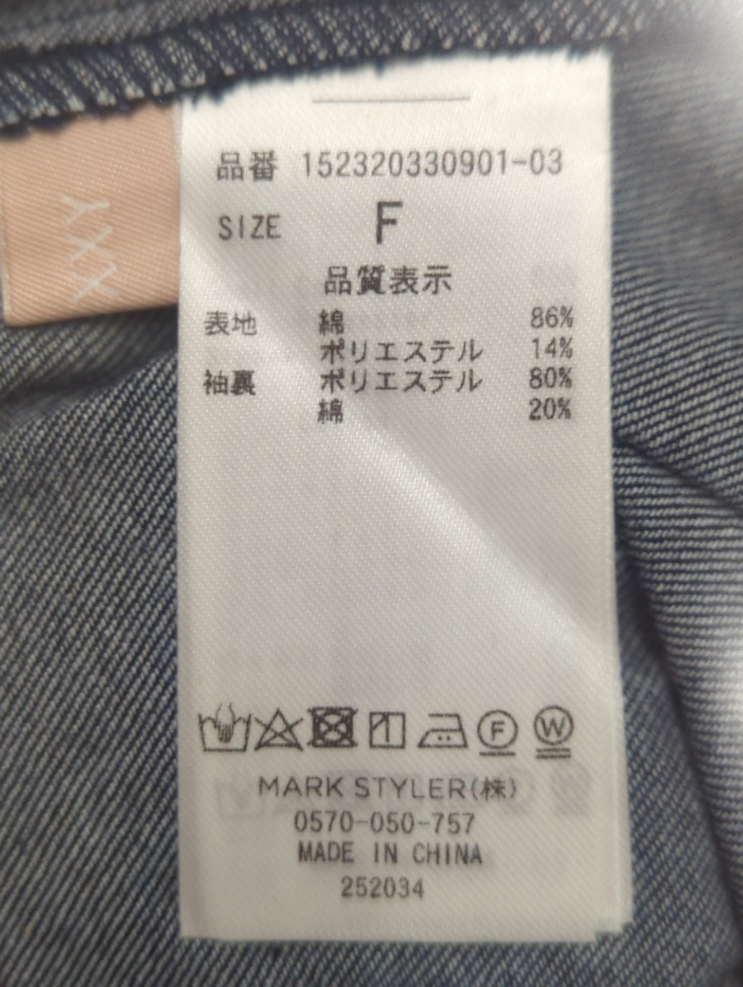 ギャザーデザインマーメイドワンピース